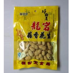 雄縣匯洋彩印,干果食品包裝袋廠,干果食品包裝袋
